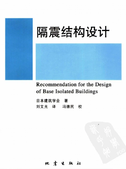 20250928141924 20250928141924